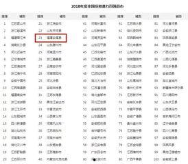 安溪大爆料最新消息,最新热点事件深度解析